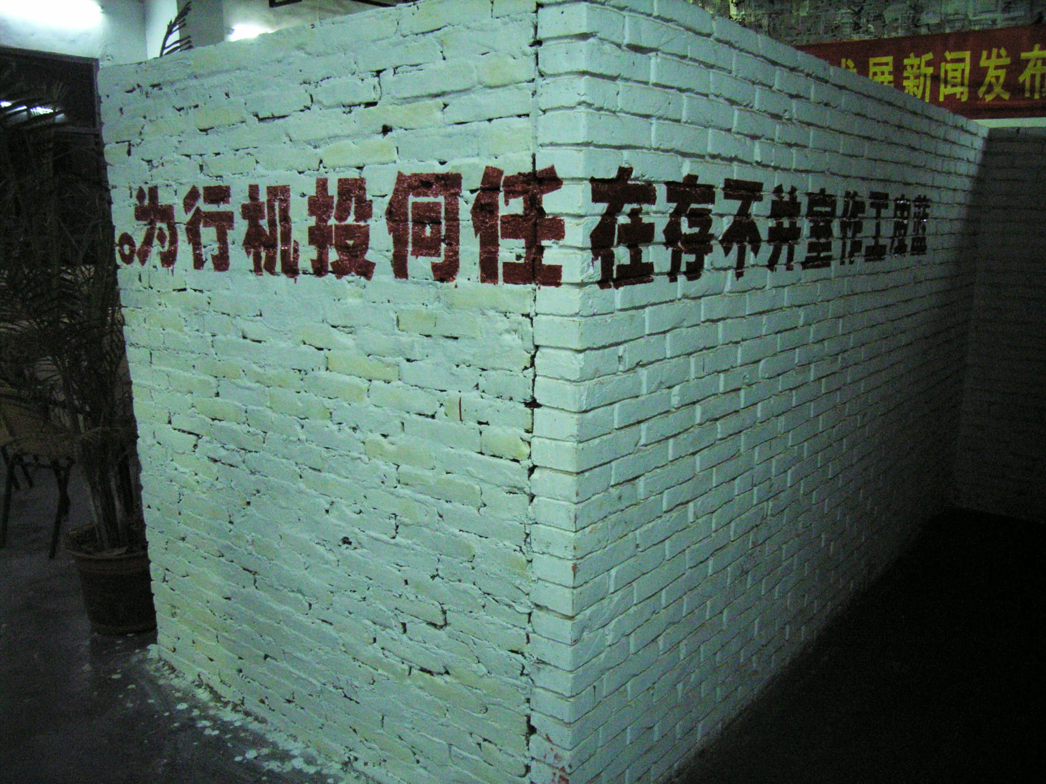 观念